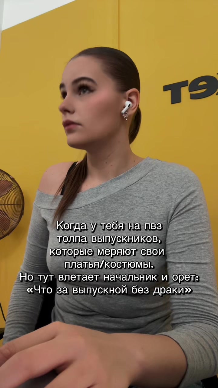 @тгк Скучная жизнь