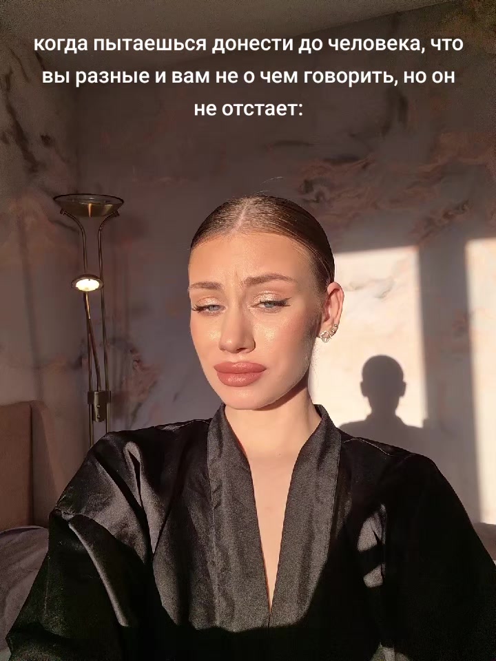 @рина вроде