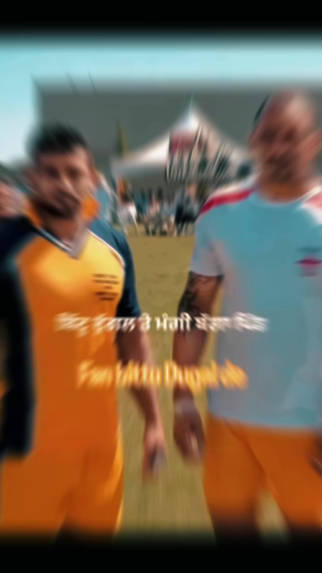 @💫 PIND DUGAL 💫