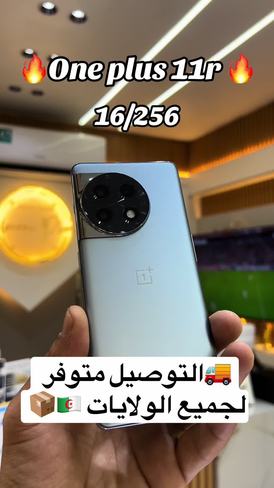 @Melouani phone