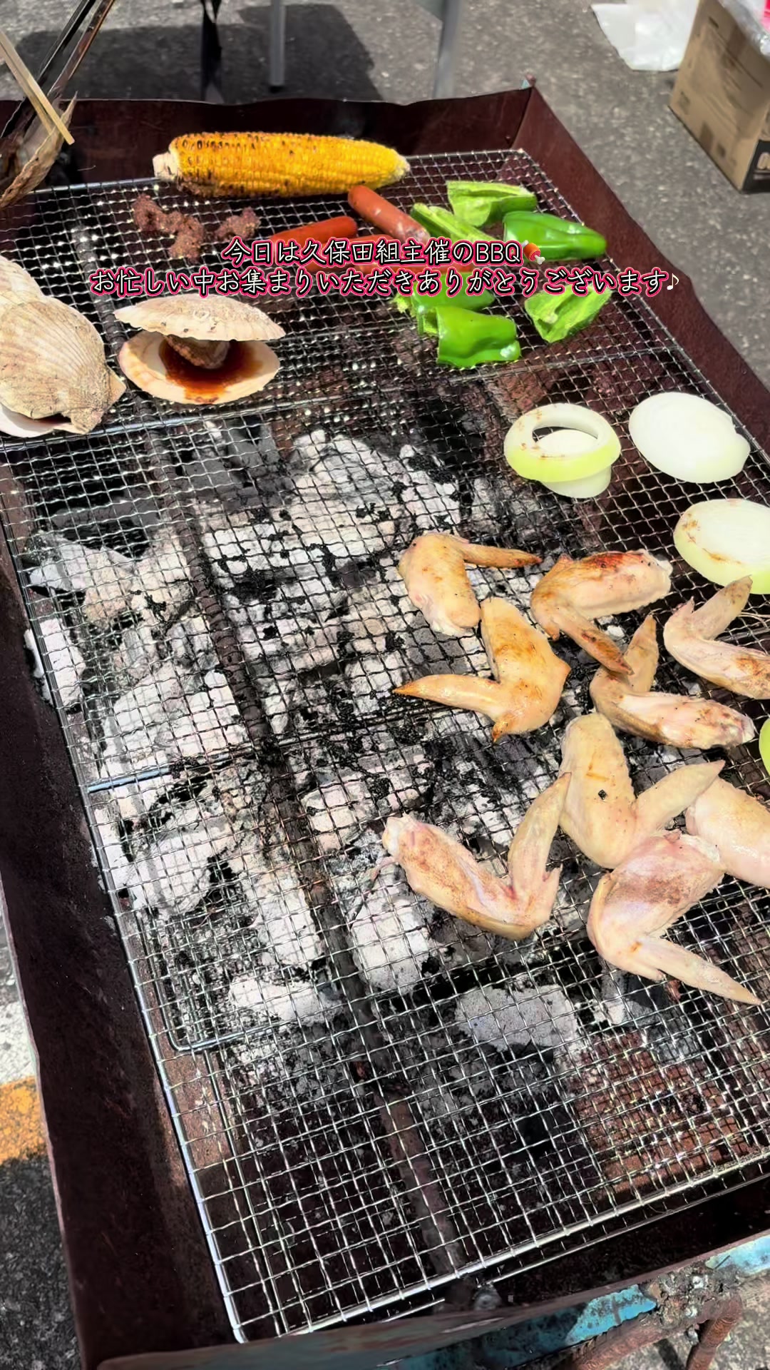 @株式会社久保田組