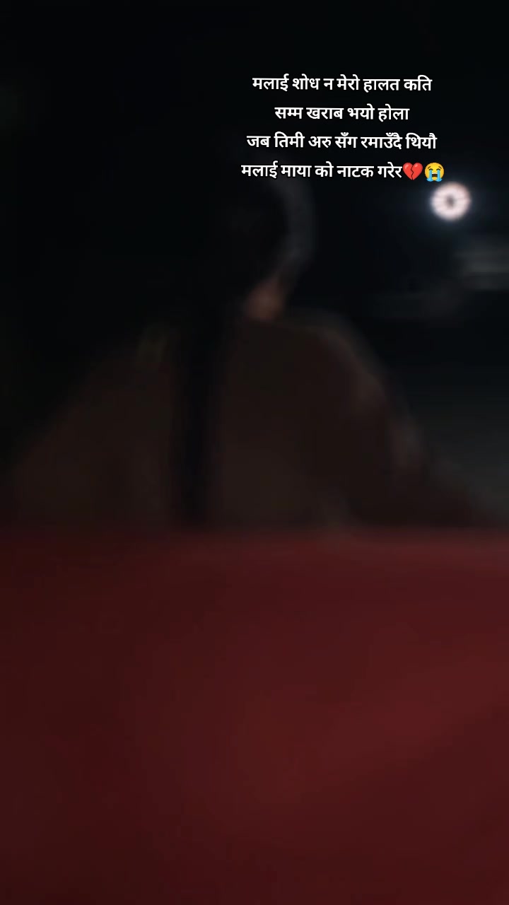 @लक्ष्मी खड्का🕉️{K❤️L}🫶🏻💗