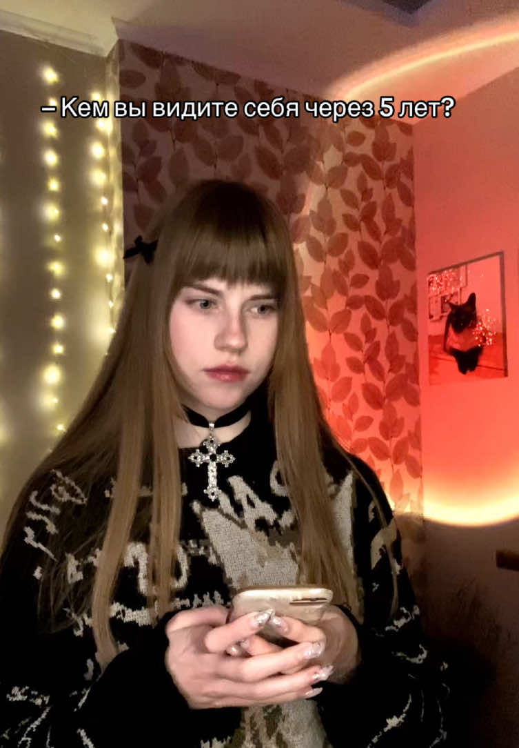 @Виктория