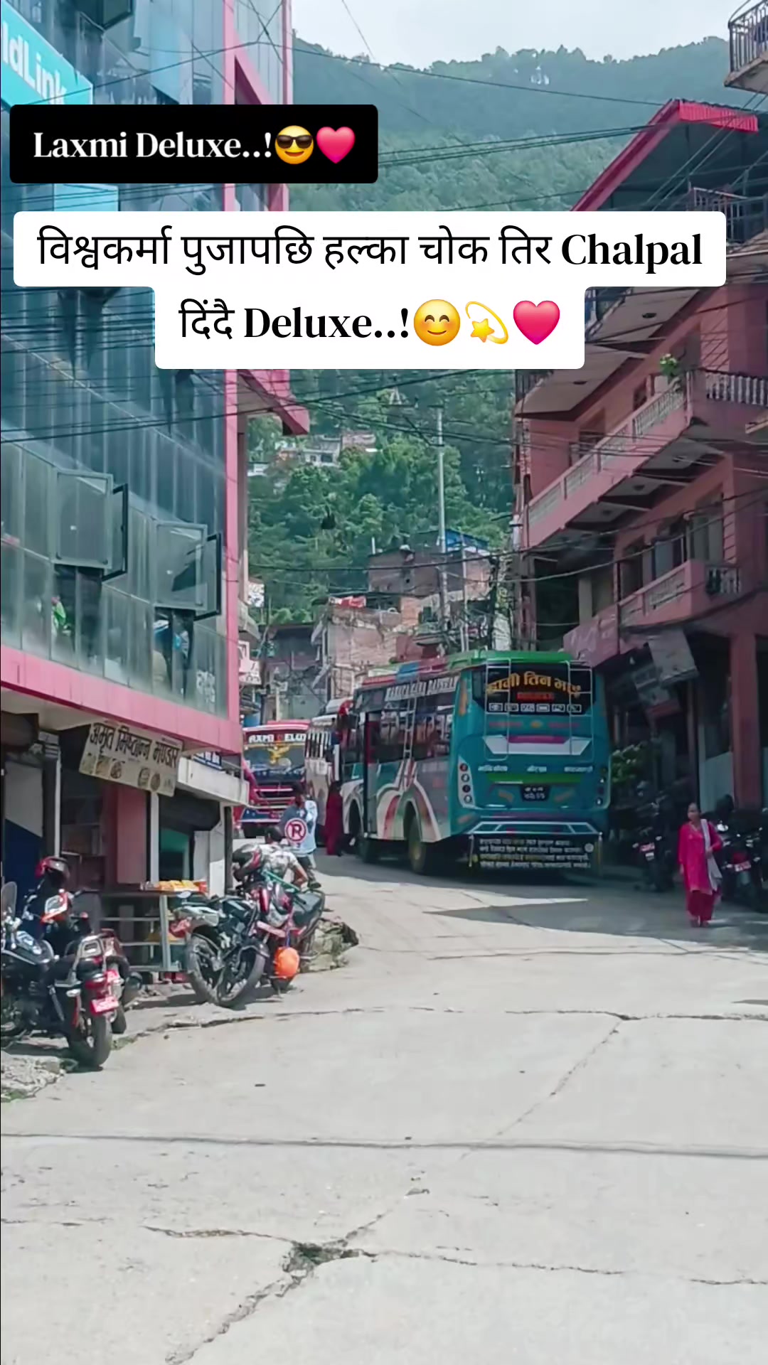 @[अचुत🦋]🇳🇵