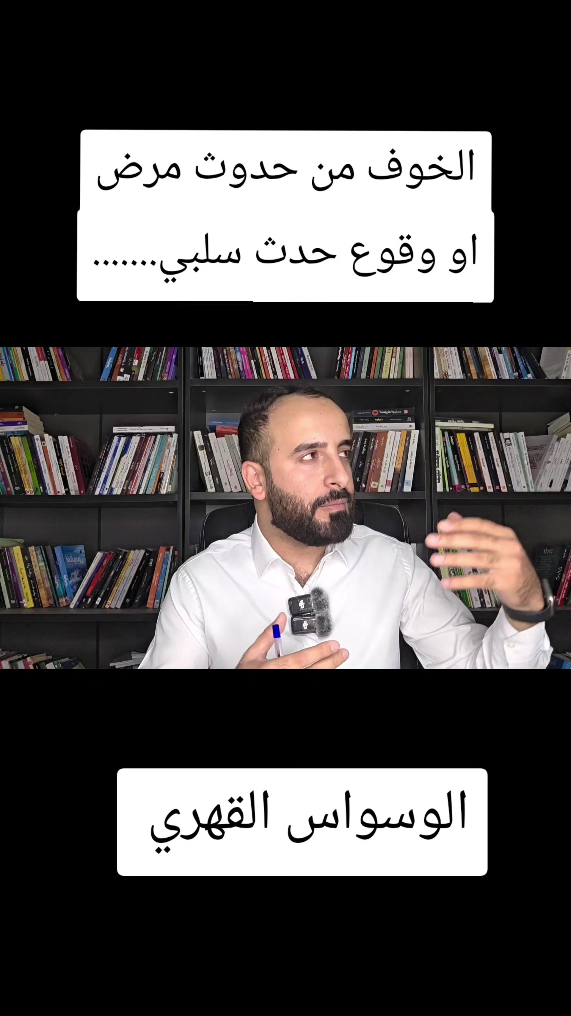 @عمر المحمدي