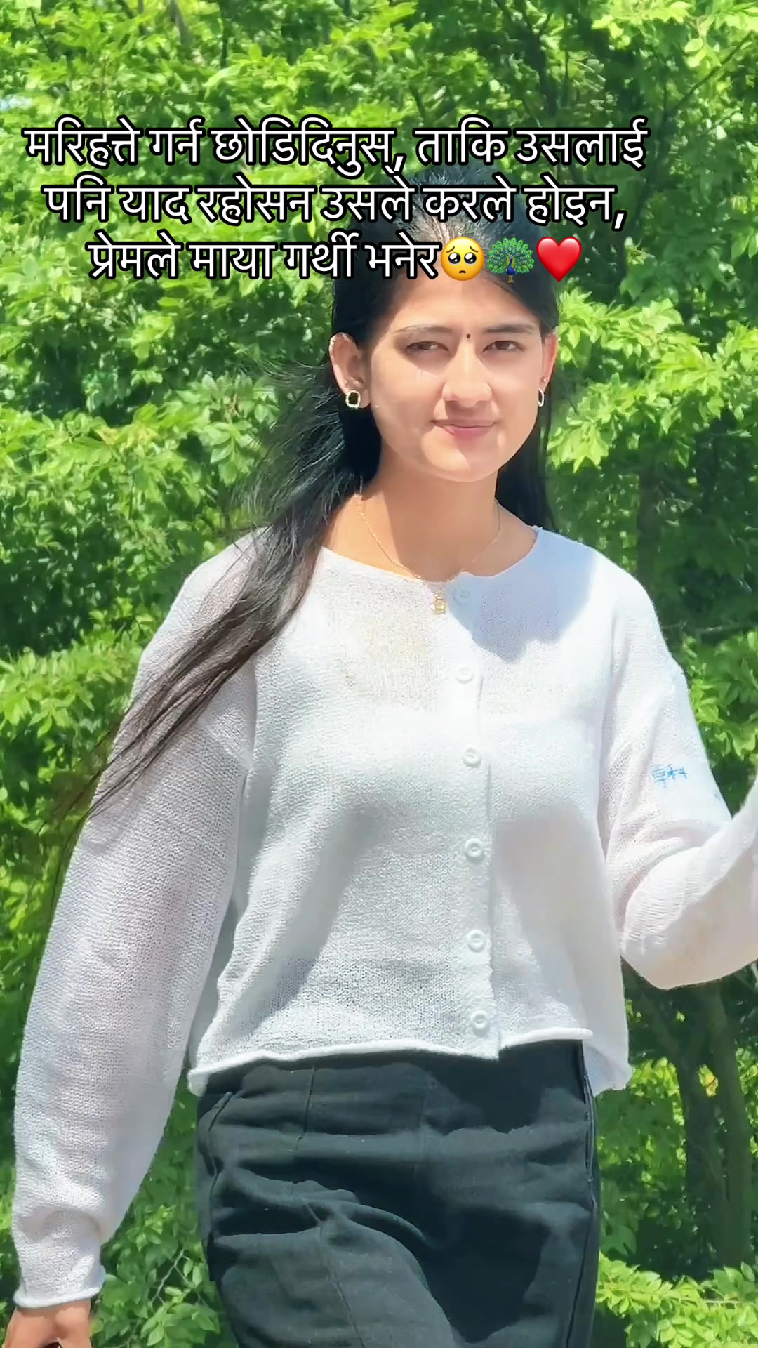 @sanii🦚❤️😚