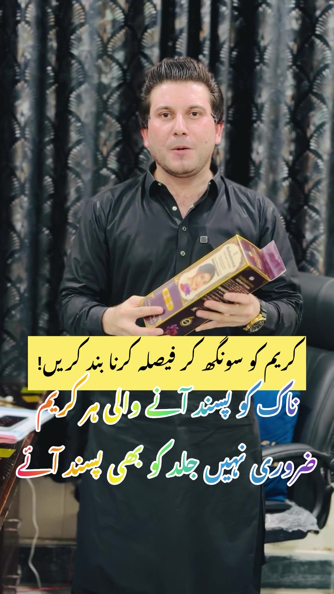 @Dr.Haider Ali Mohmand
