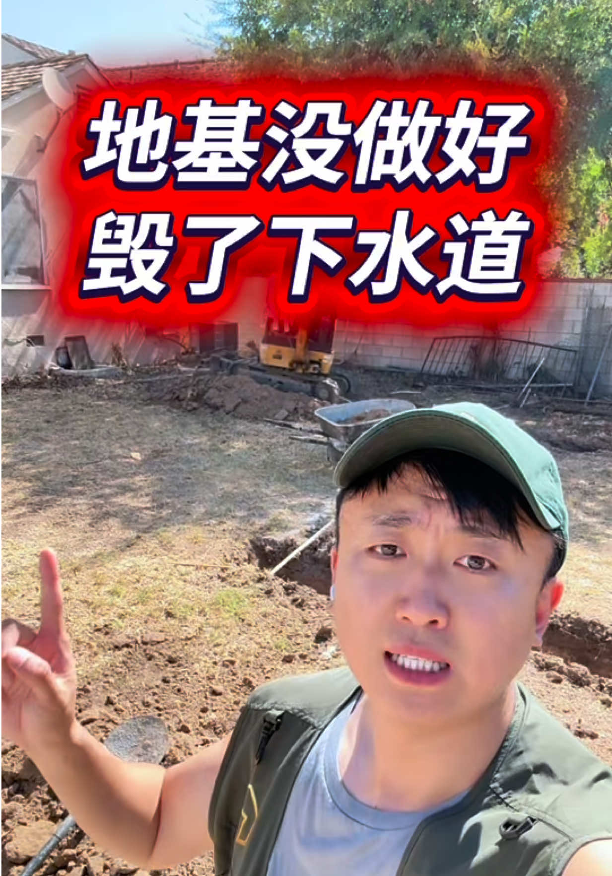 @小馬哥加州ADU新建加建