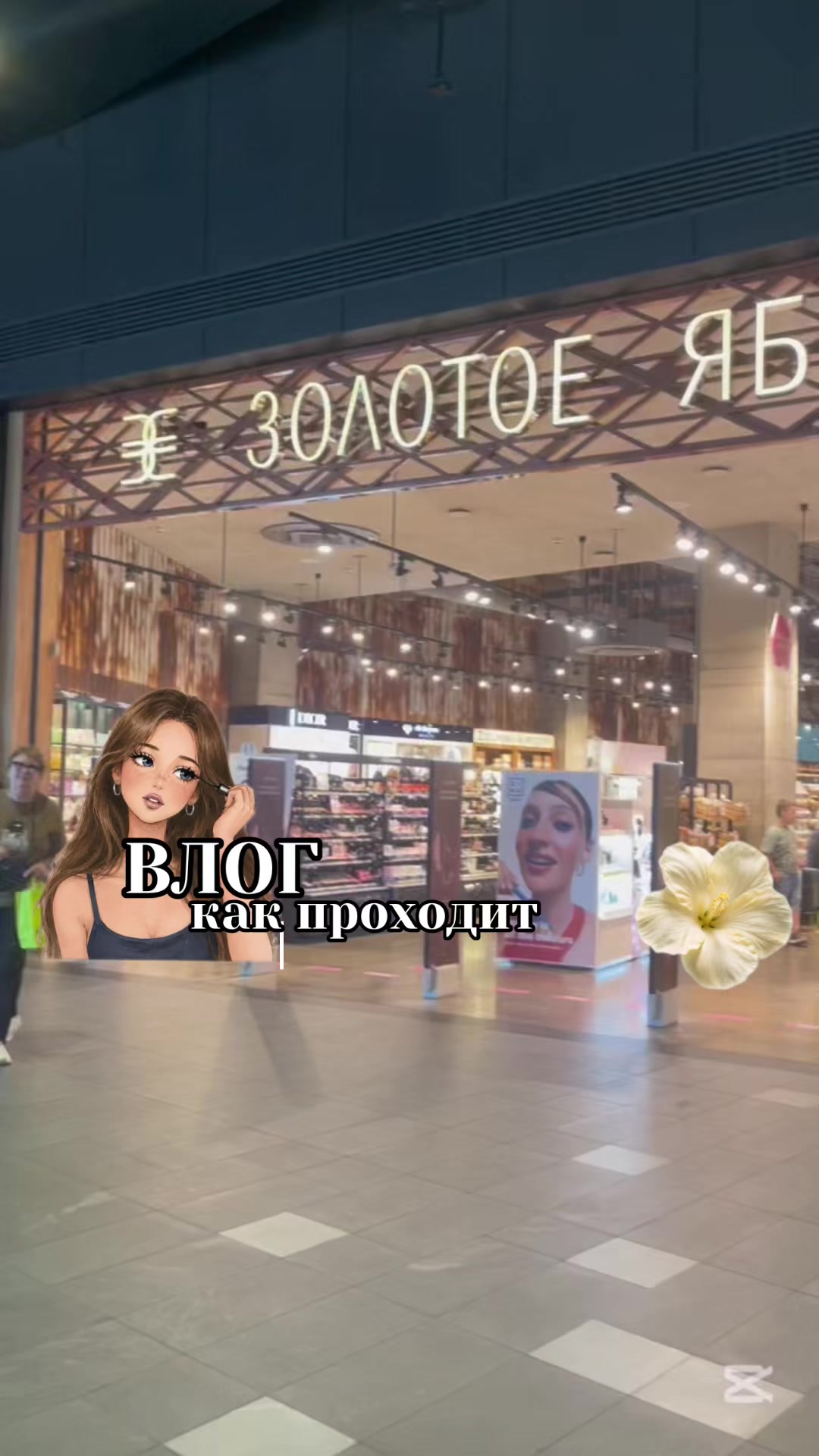 @тгк:ⲃивьеⲏ🪽