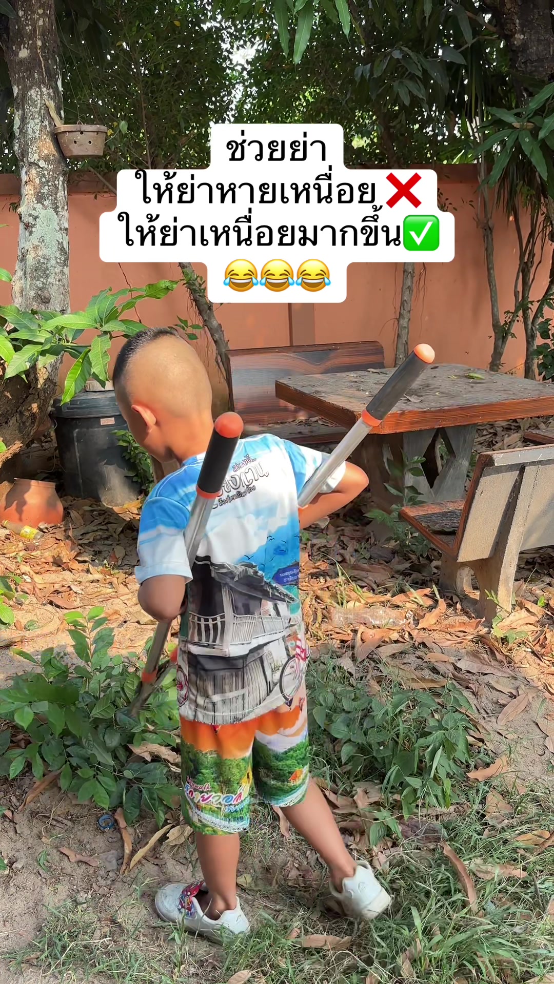 @ครูอริส789
