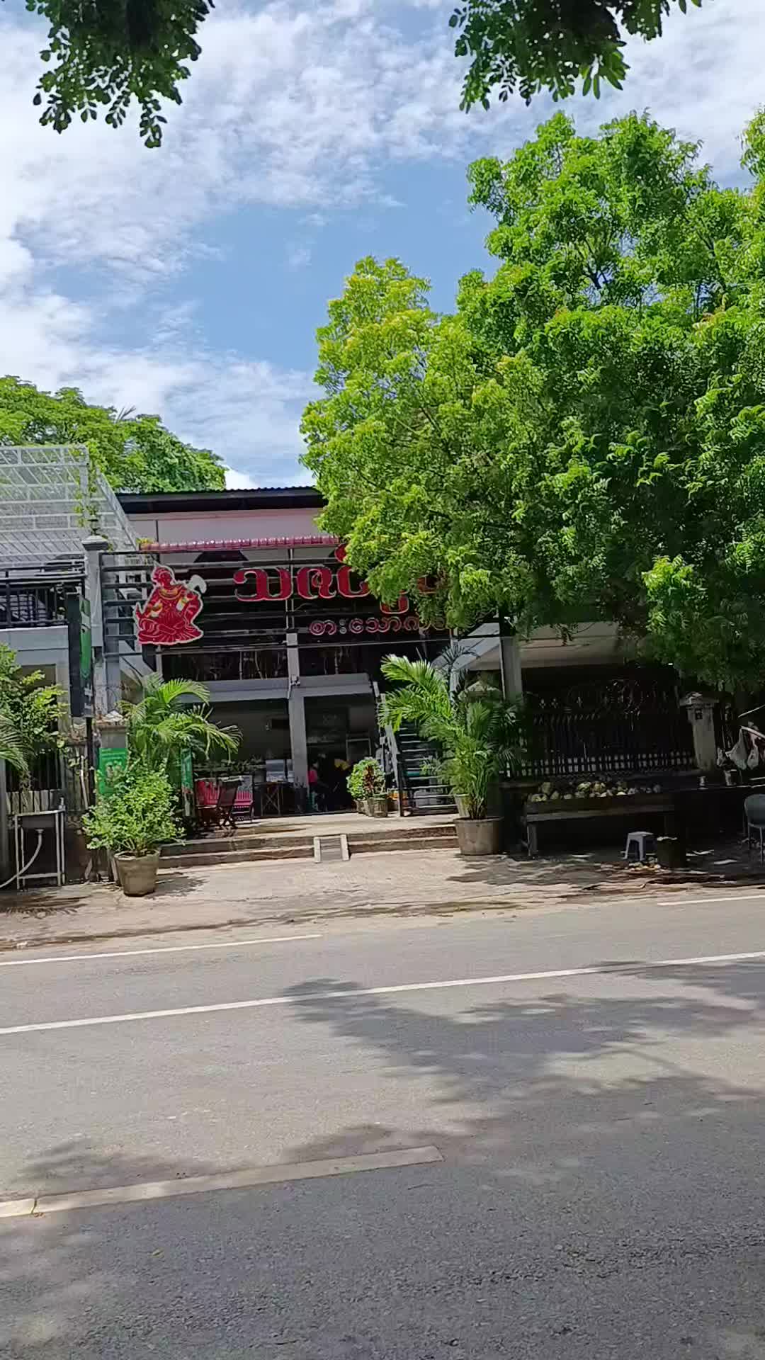 @မကေသီ