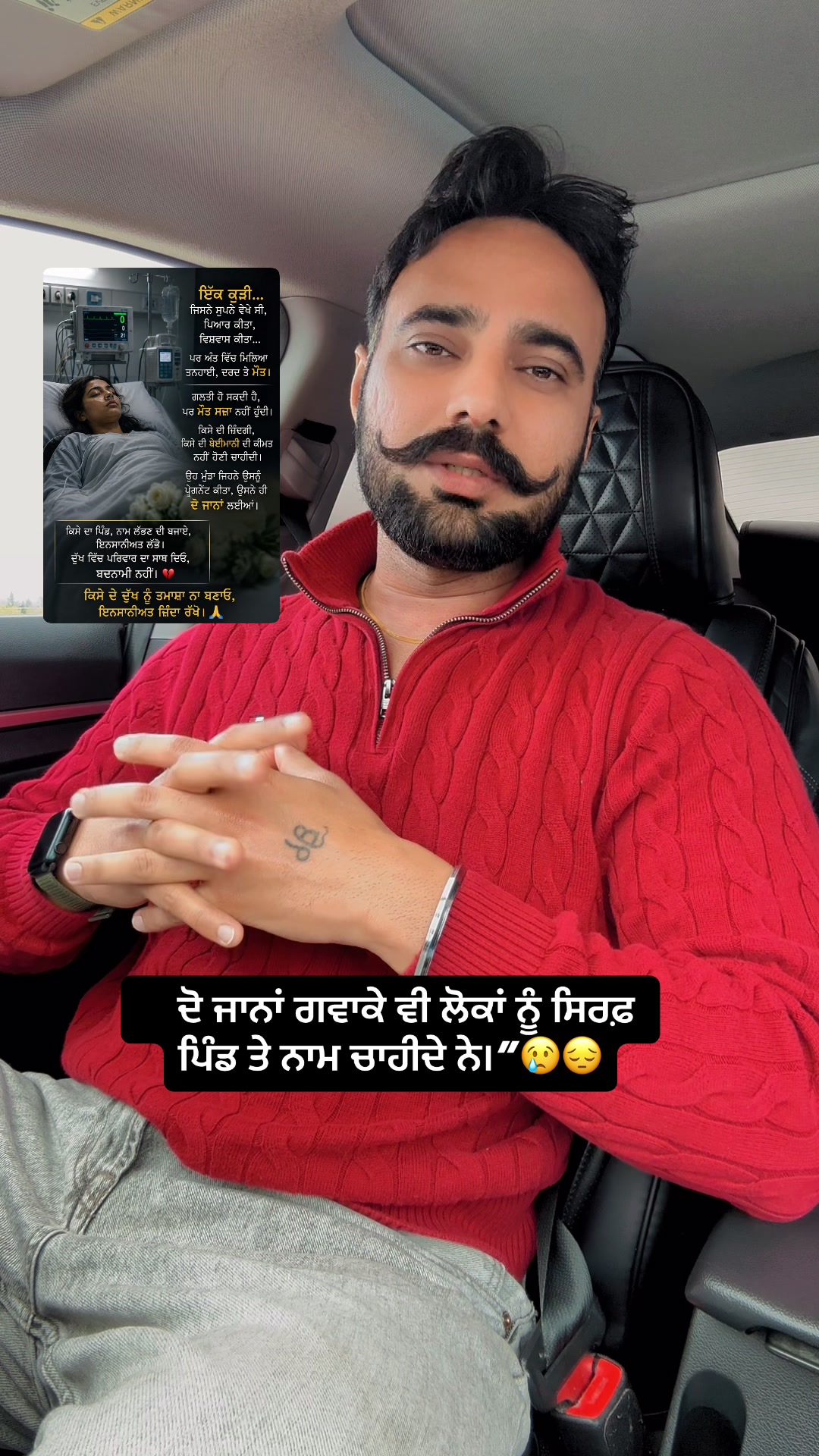 @Jatt