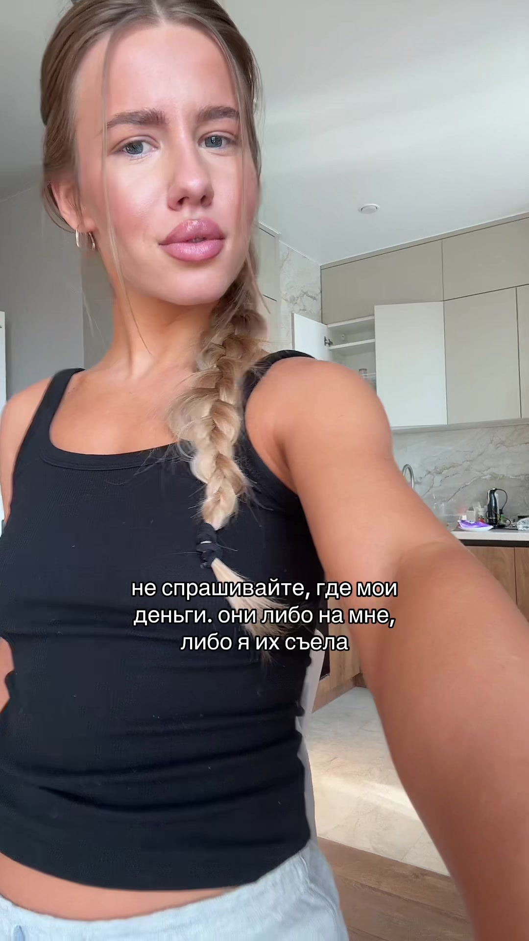 @Тгк: Polina Buzak 🫦