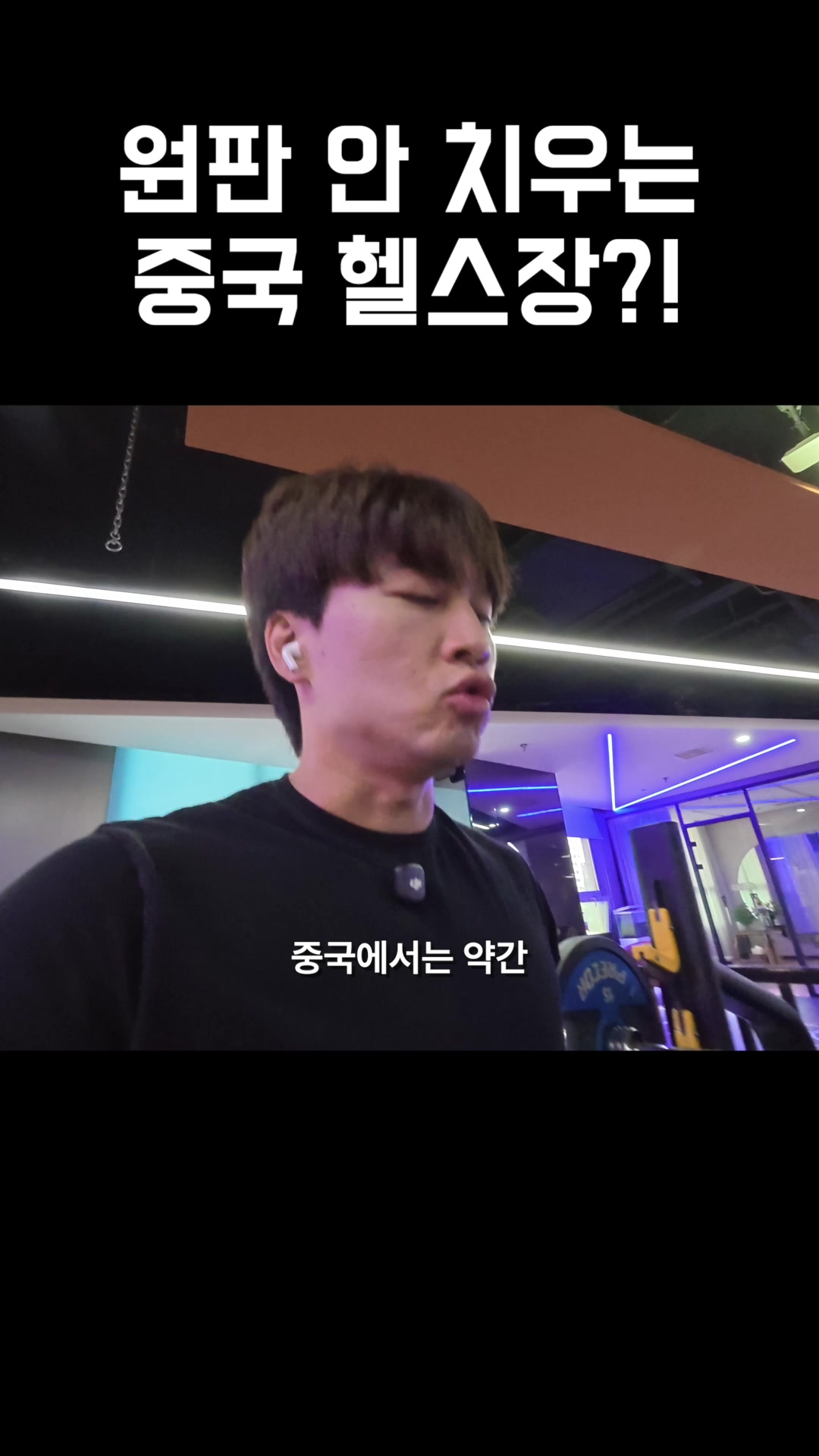 @쭝궈아재