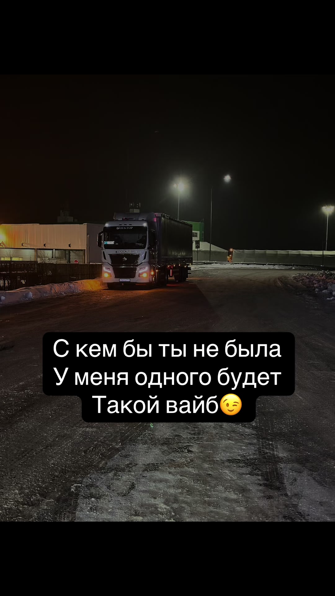 @Дальнобой2004