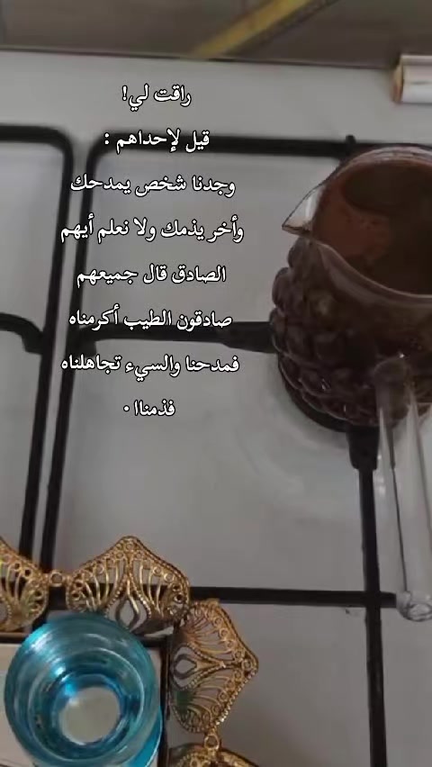 @مـ⃪⃪ݪامح حݪـب⃪⃪يۃة🖤
