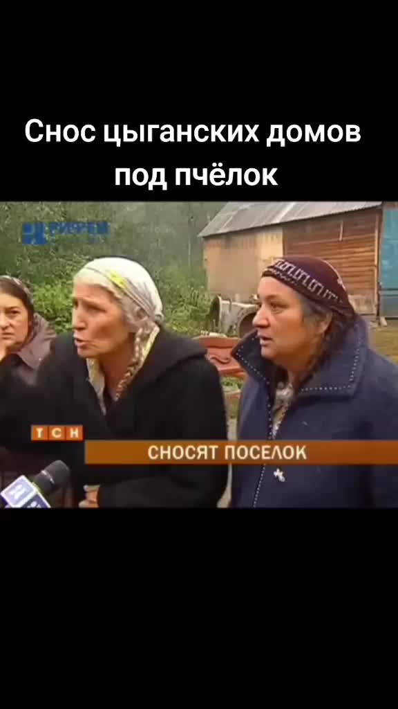 @Костыль