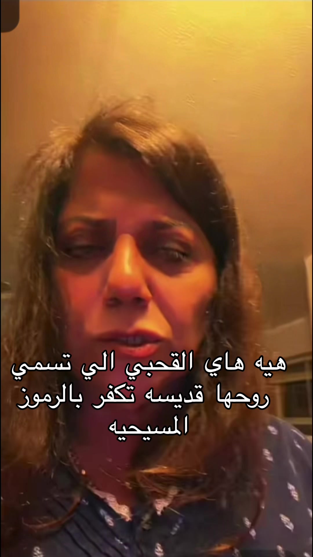 @مكافحه المجاديه