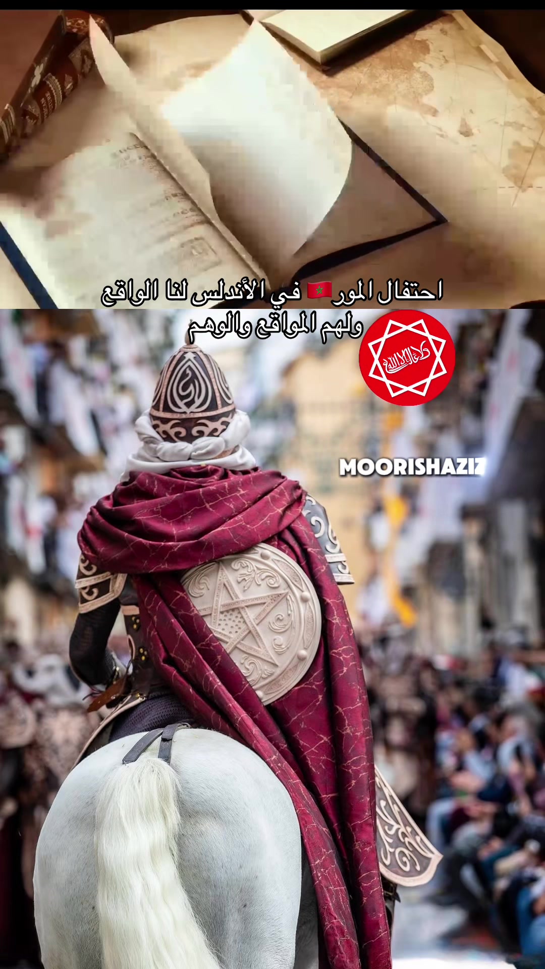 @Moorishaziz 🇲🇦🇺🇸🇨🇭🇨🇭