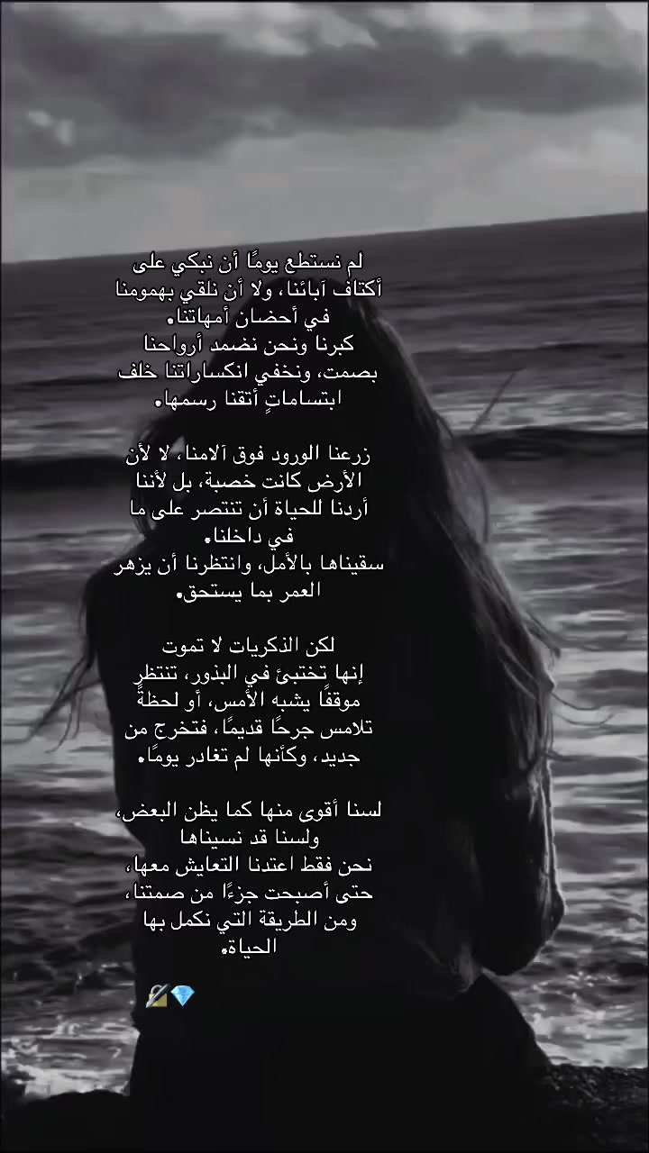 @𓆩✧𓆪 𝒥𝑜𝒽𝒶𝓇𝒶 𓆩✧𓆪 🔏💎