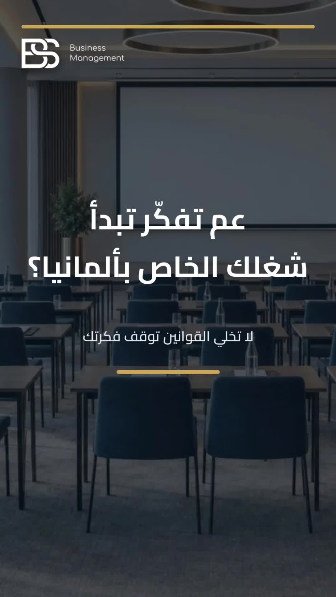 @BS Business Management