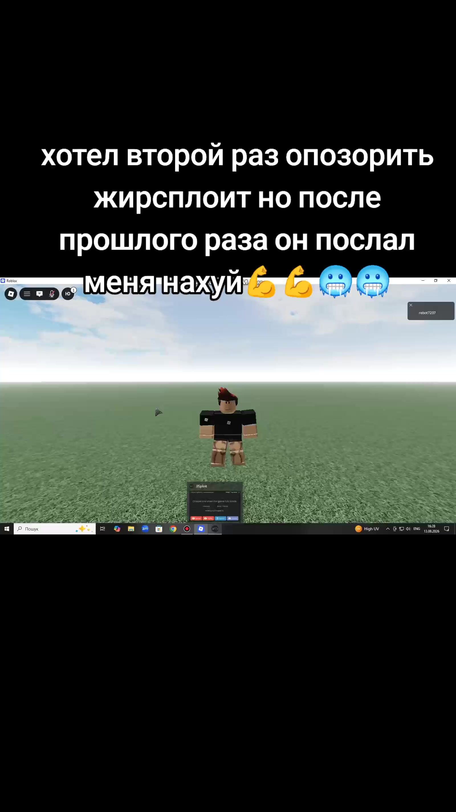 @главный real бойкиссер