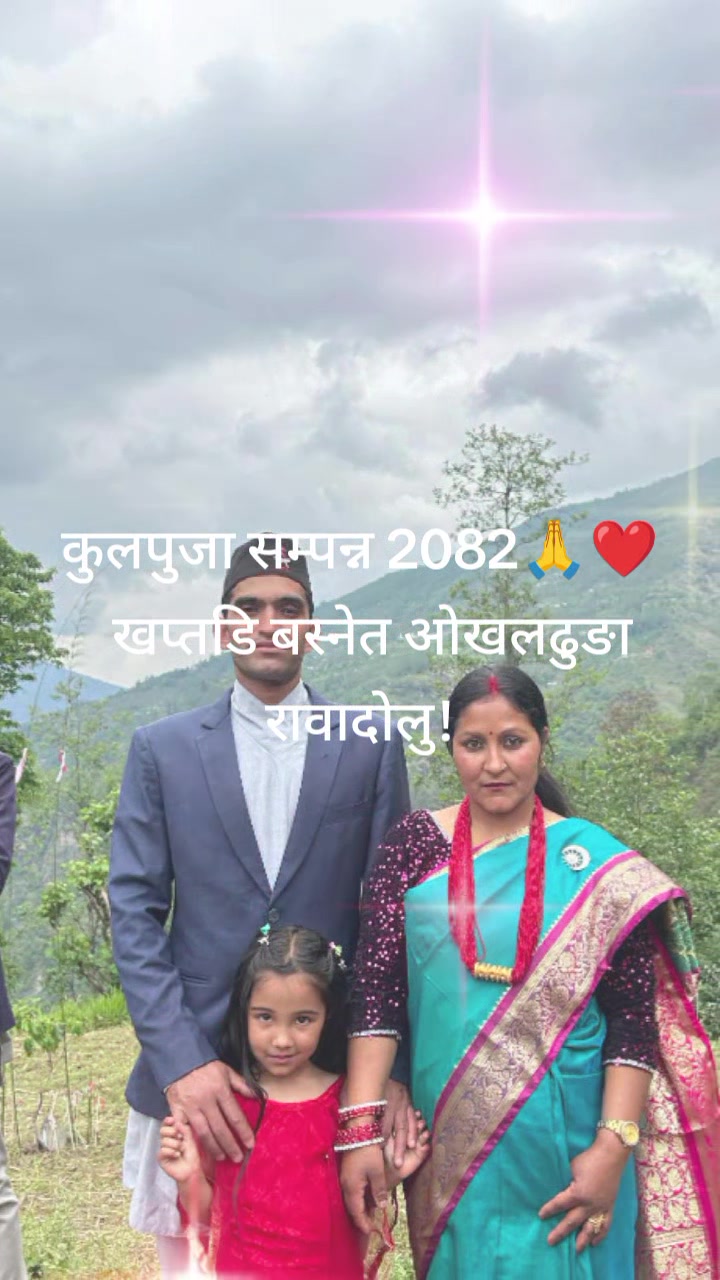 @Malati karki👌&hearts;️&hearts;️🌄