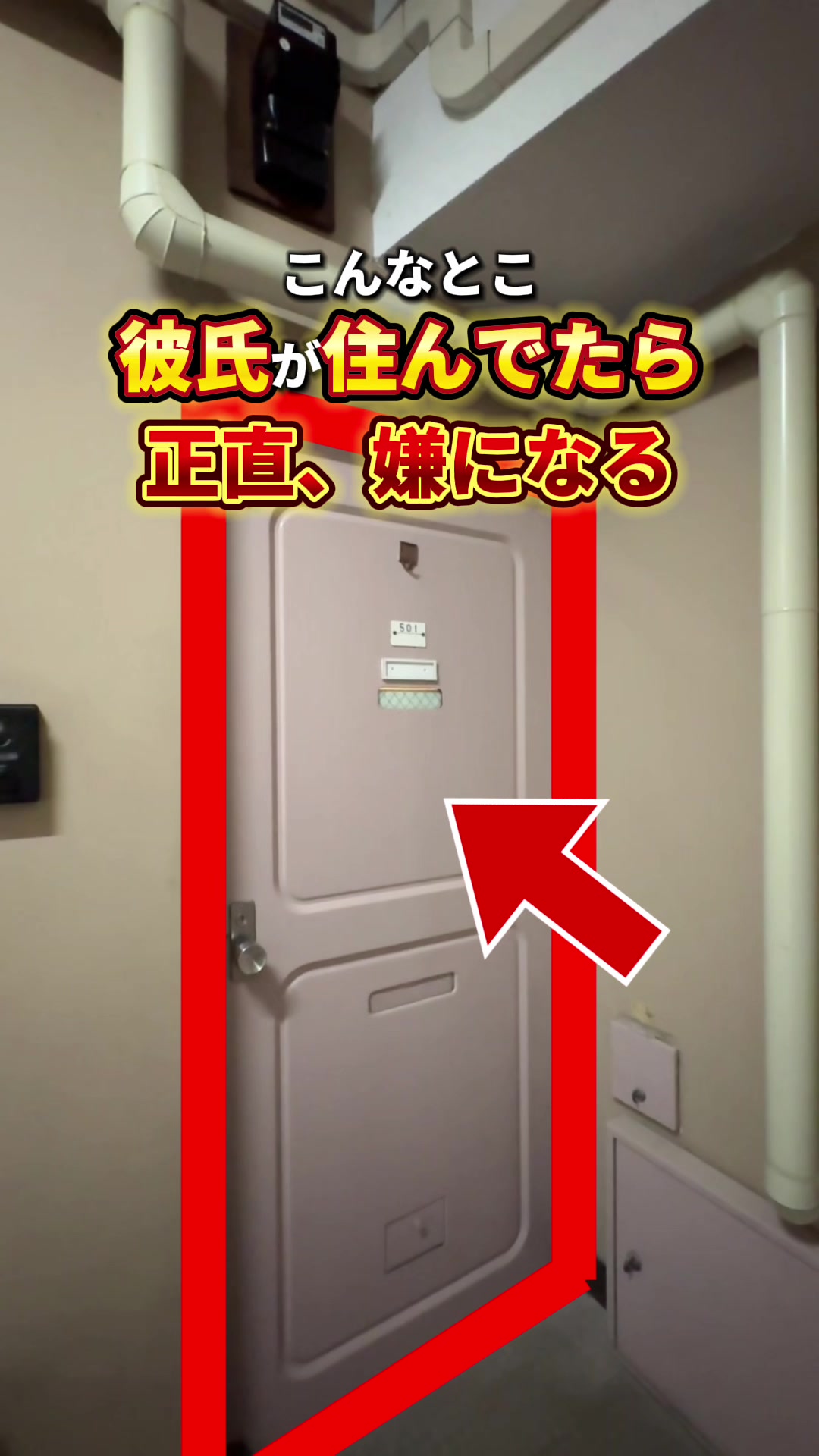@リノベマニア