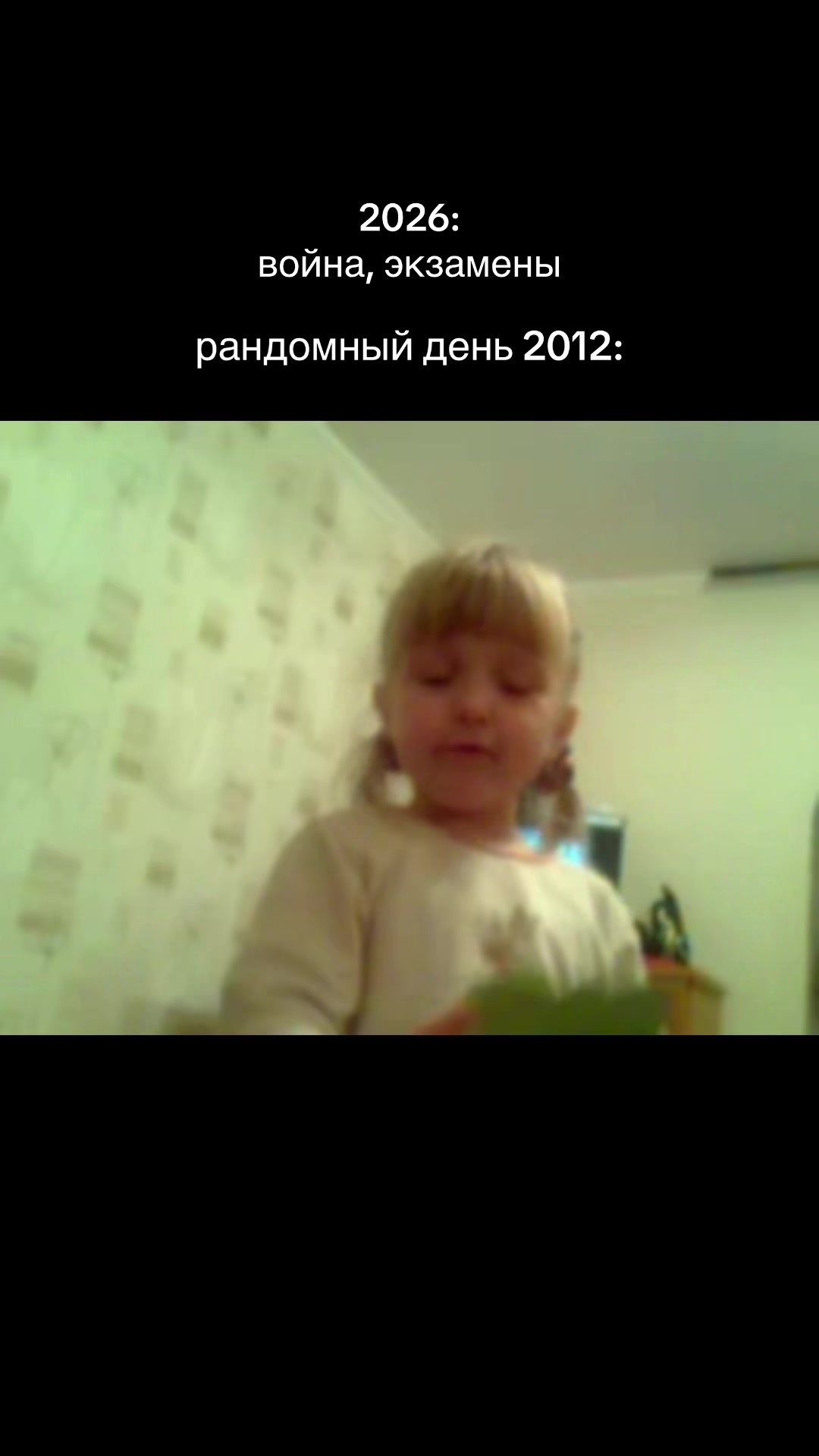@хаквей
