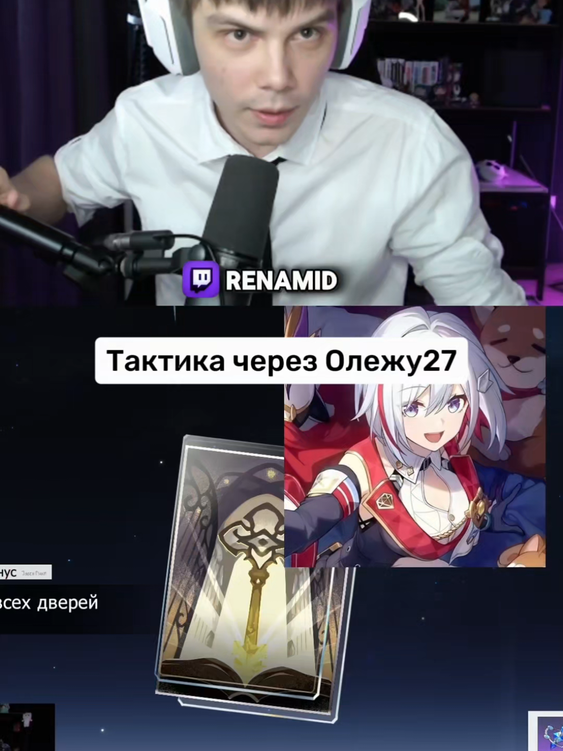 @Нарезки Renamid