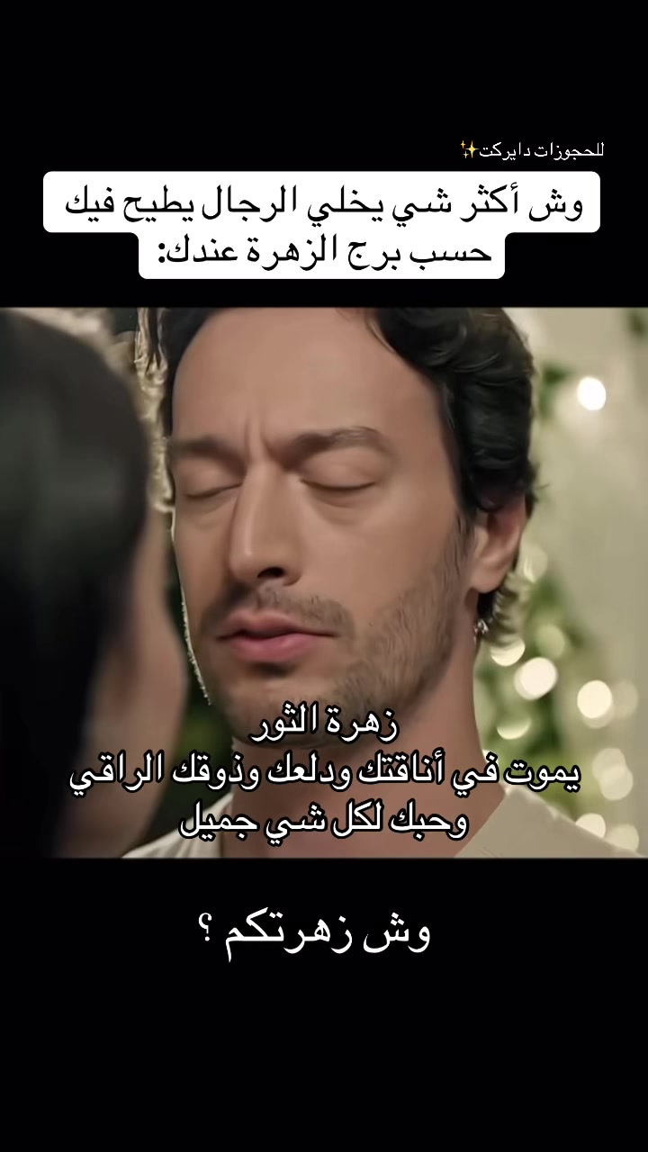 @ياسمينة 🕯️