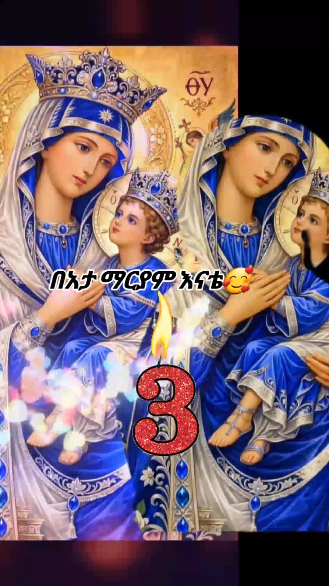 @👸selamawt🦋ZOrthodox👑