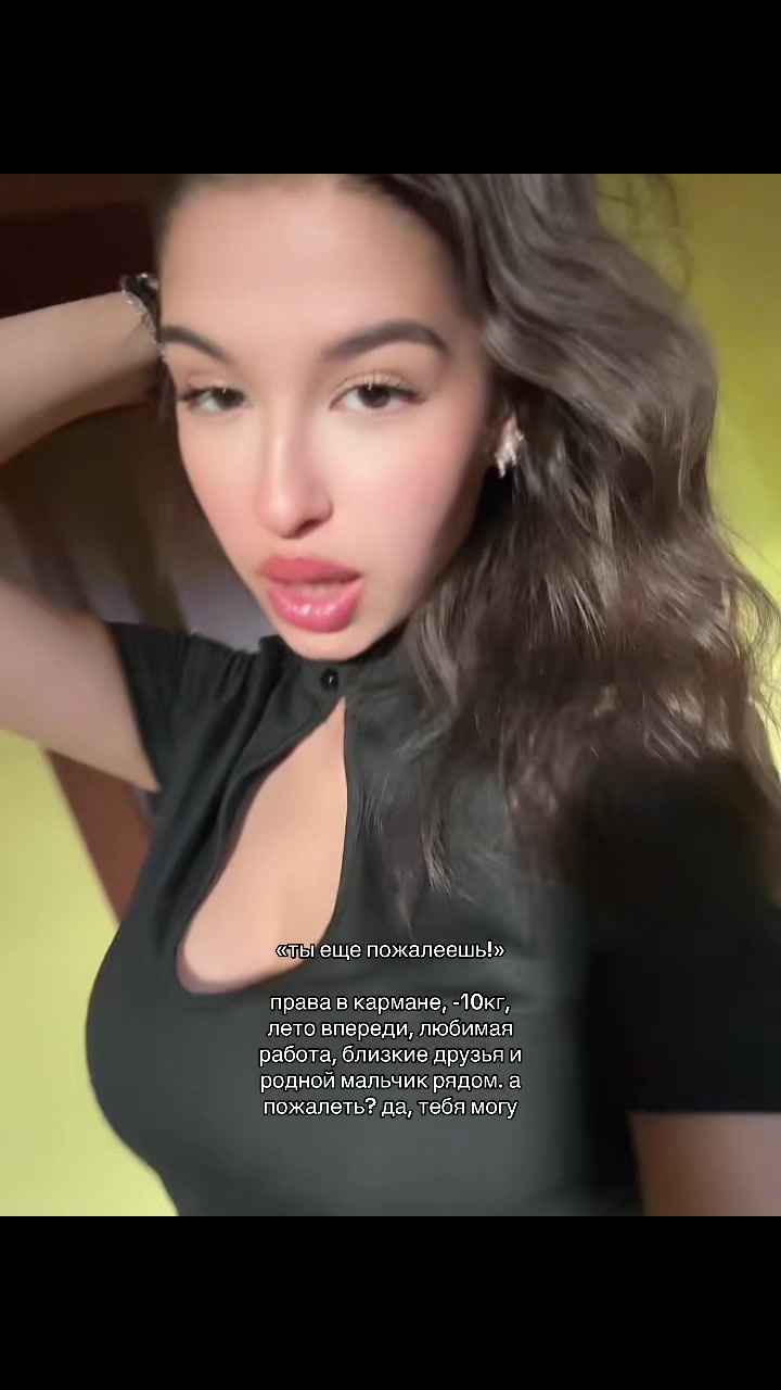 @карагод