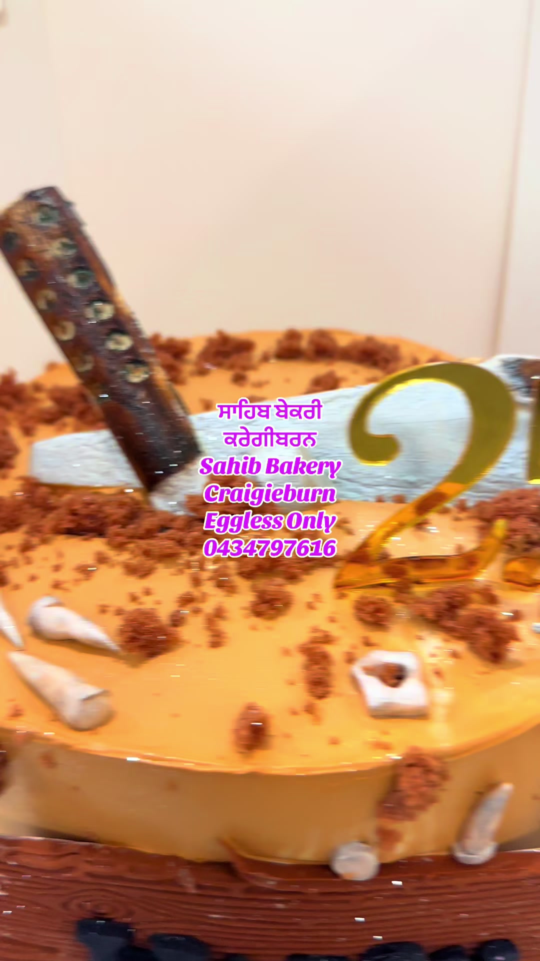 @sahibbakery