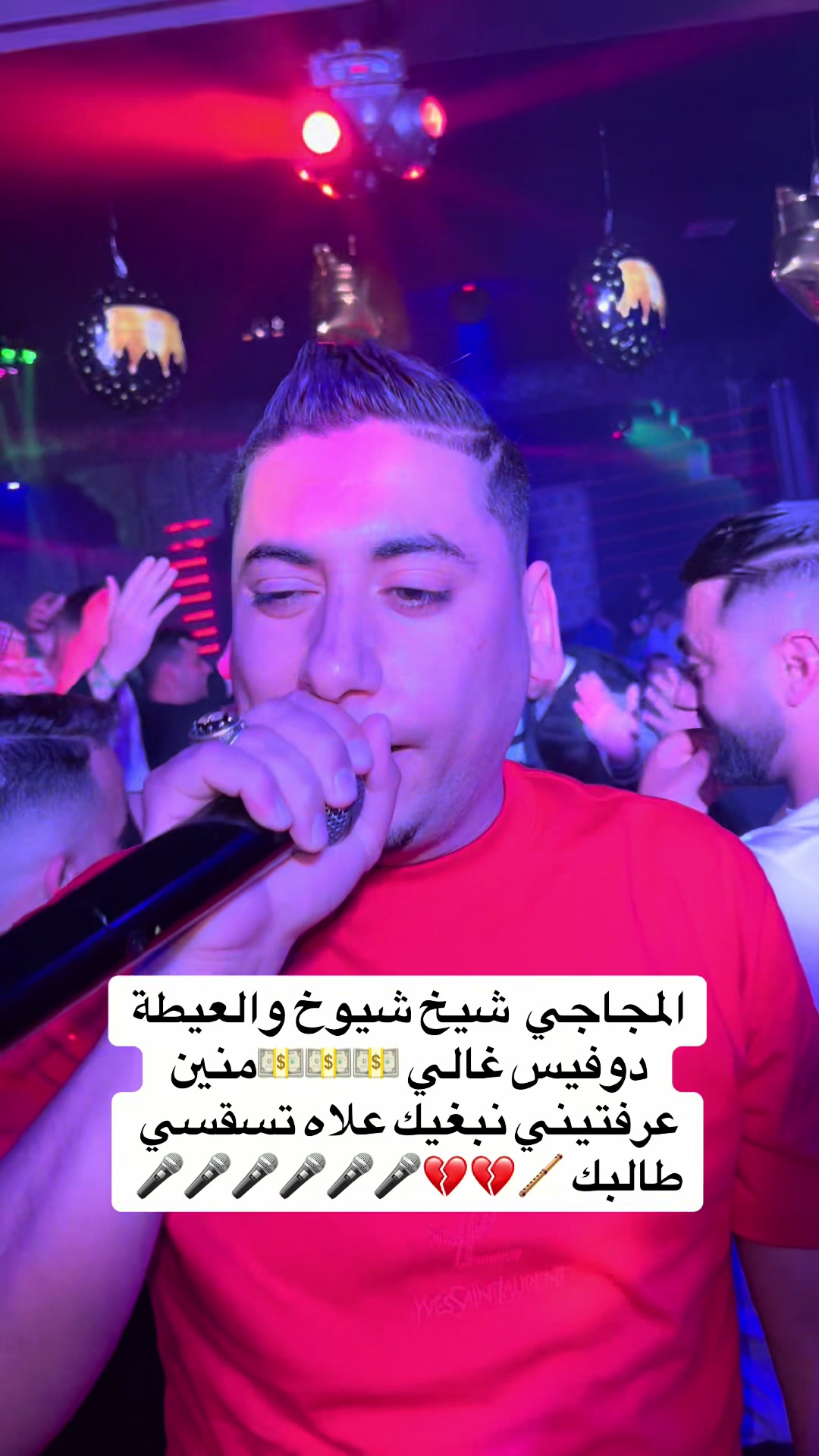 @Cheb Ali Mdjadji oficiel