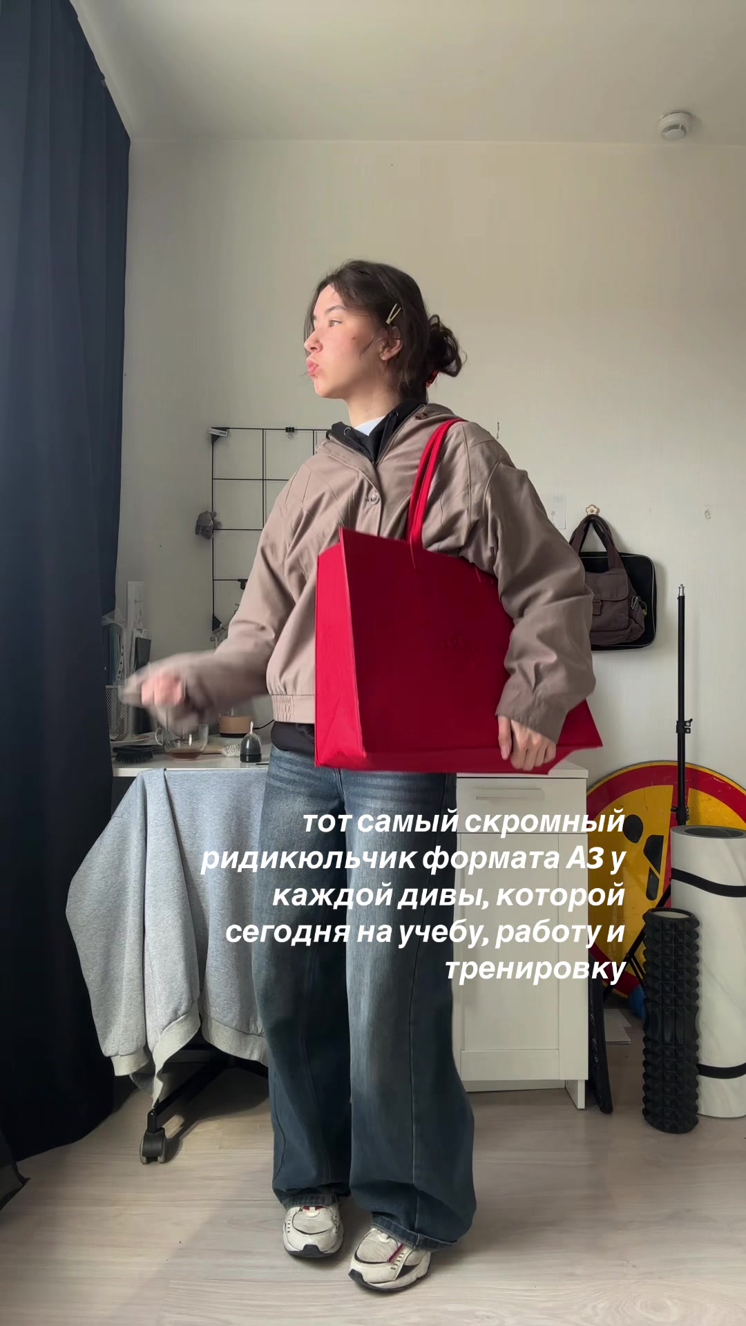 @voisess