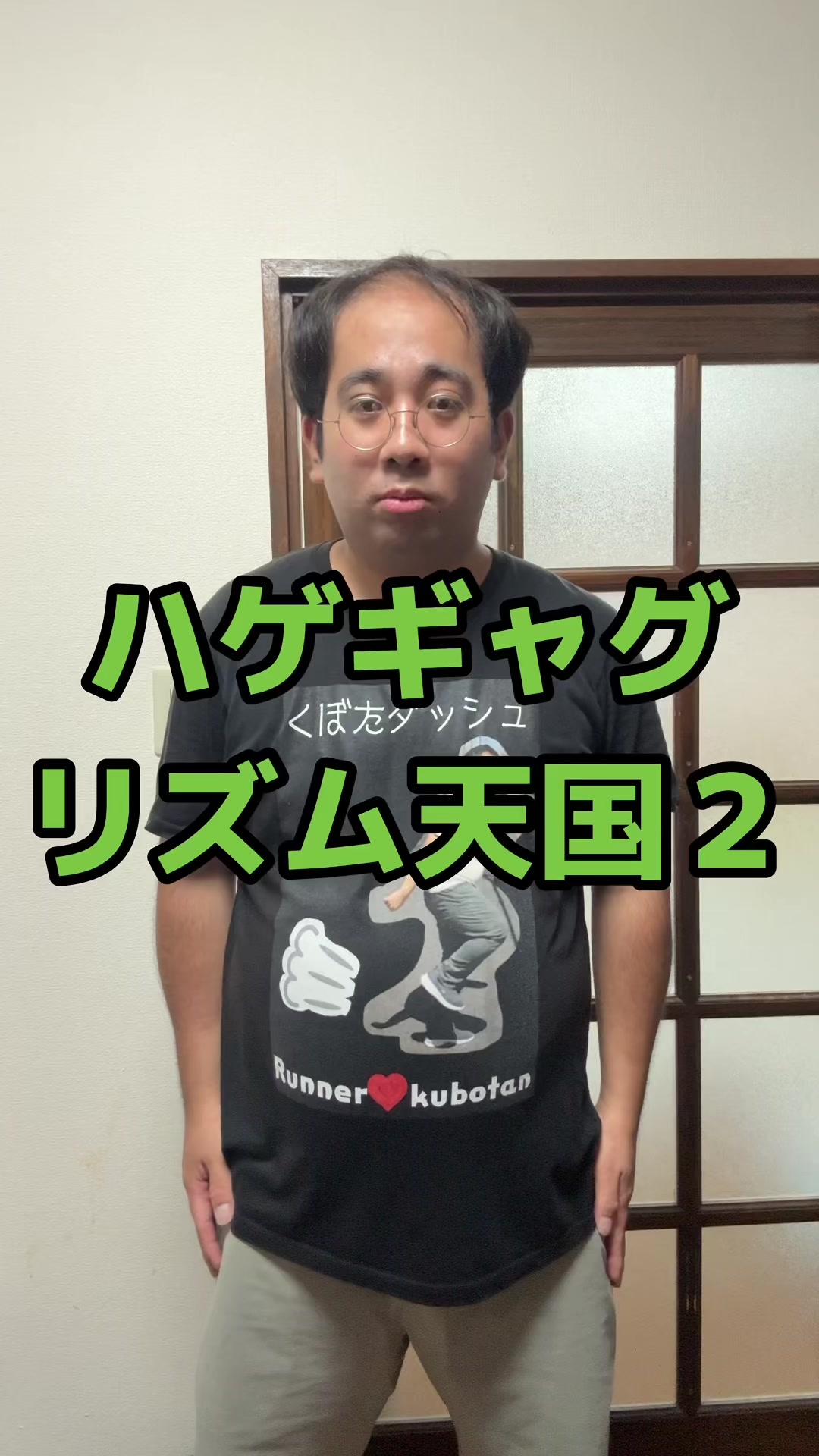 @くぼたダッシュ🏃♂️💨