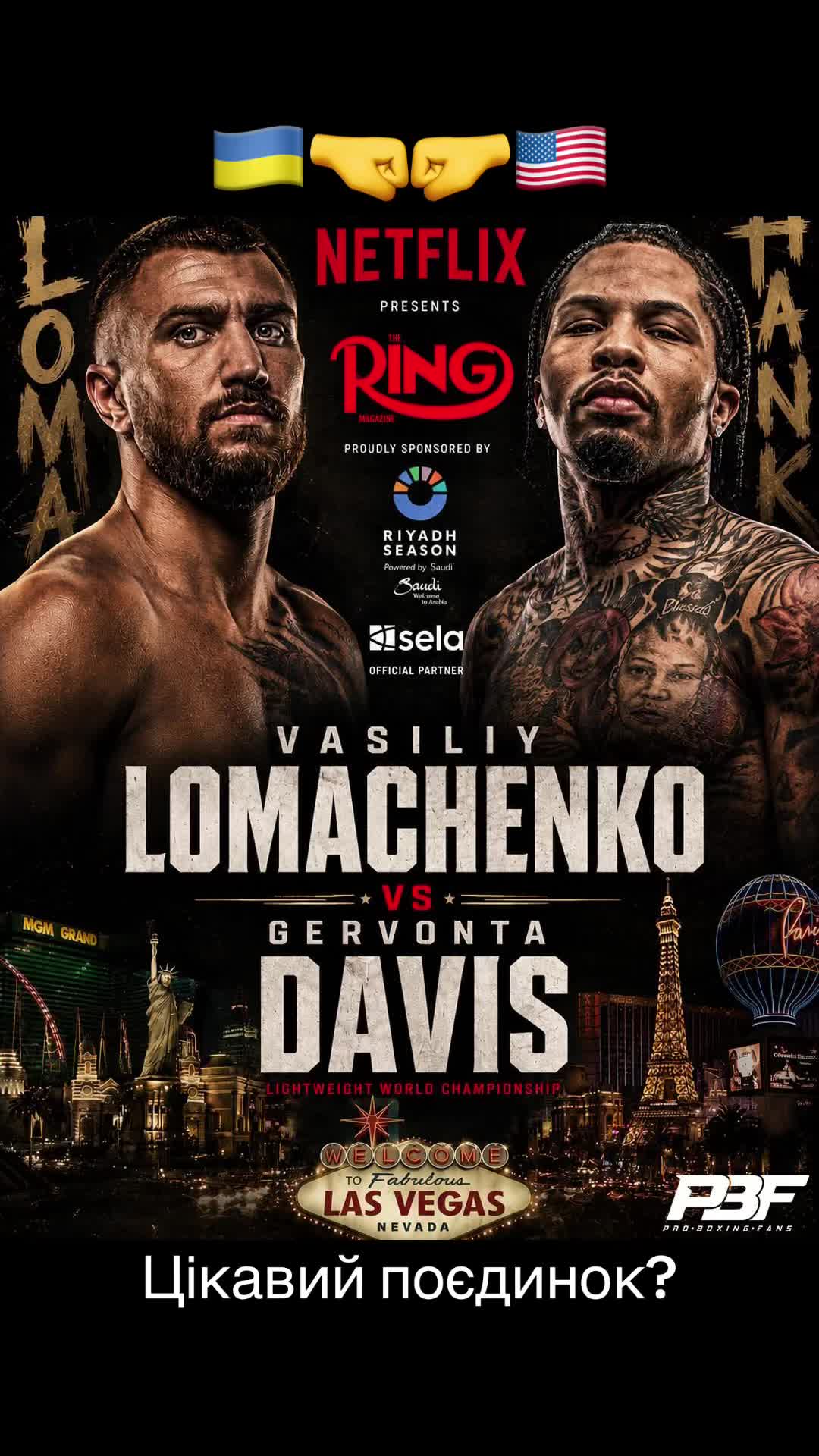 @USYK FAN