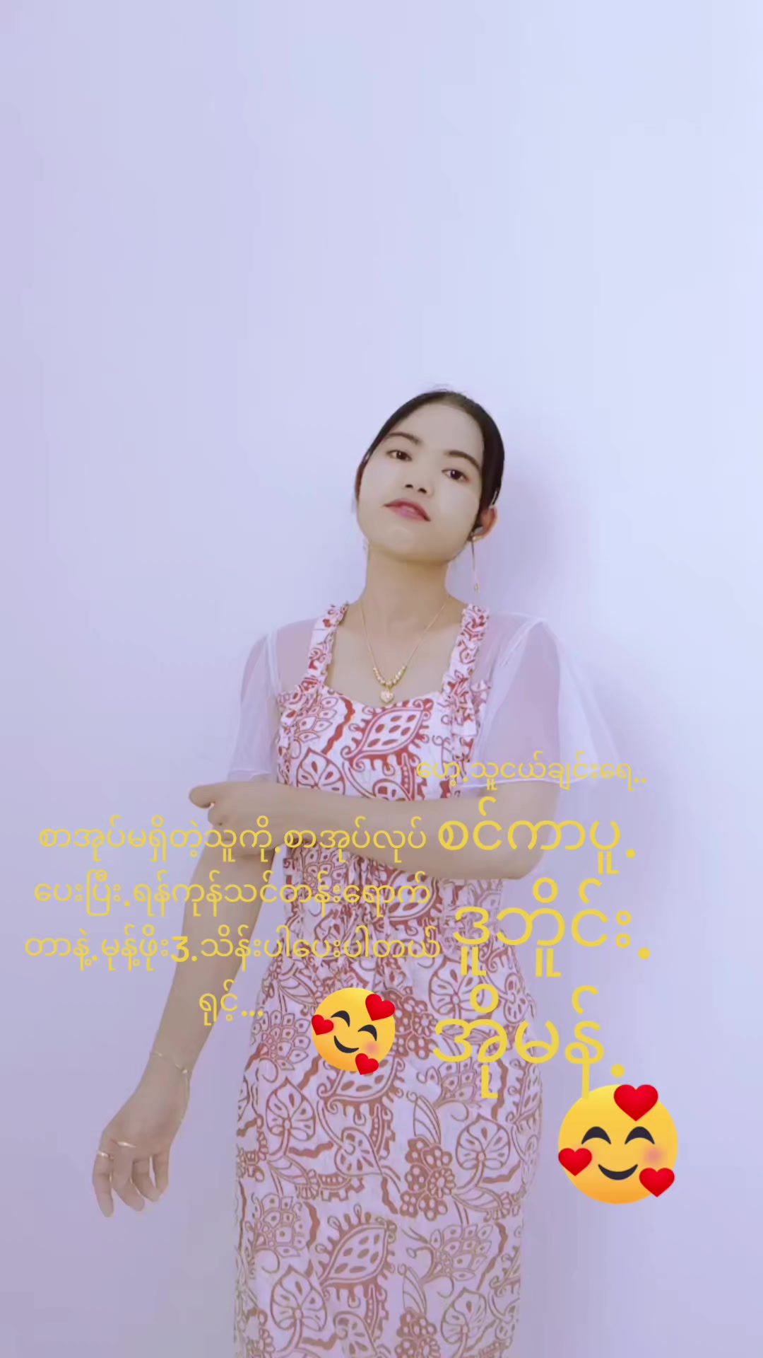 @yaminkoko