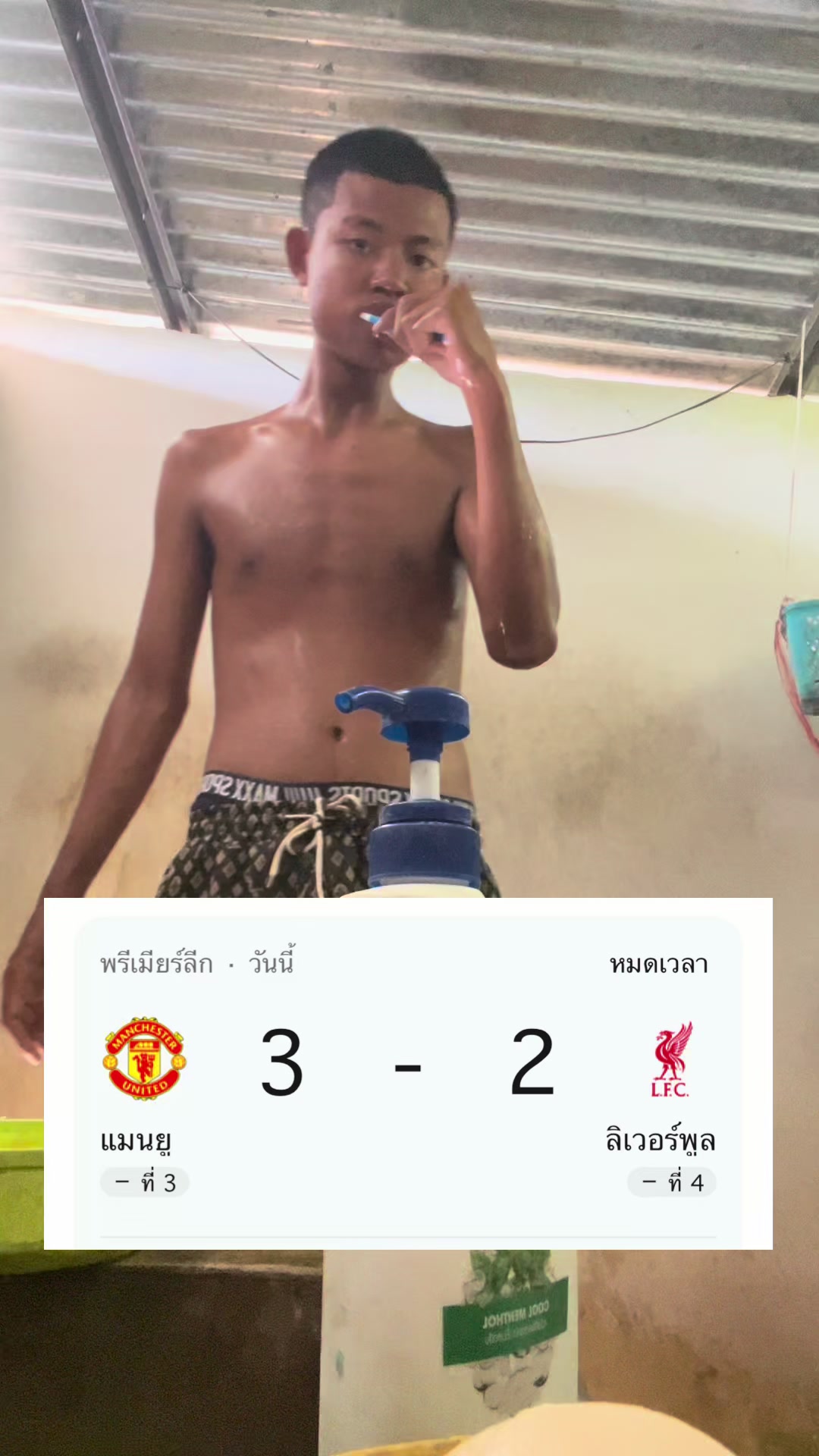 @ป๊าบแปบเดียว(ช่องจริง)
