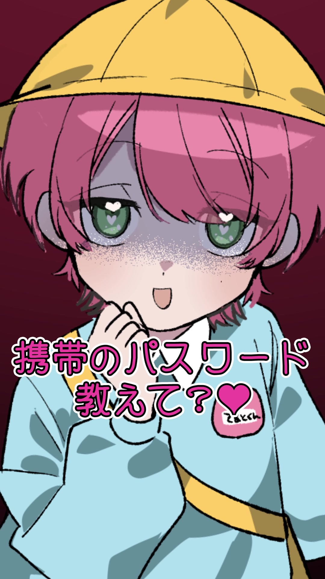 @ちぐさくん@AMPTAK