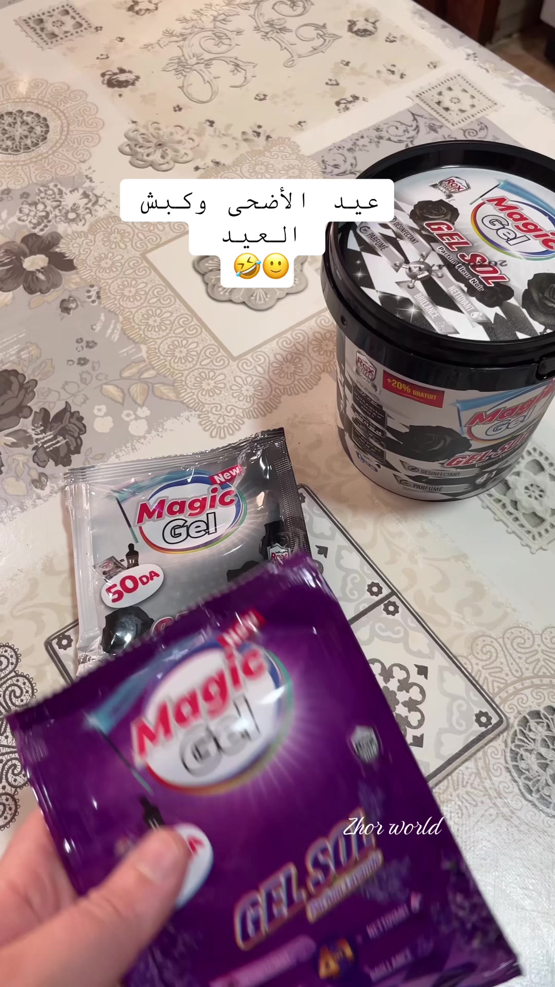 @عالم زهور 🌸