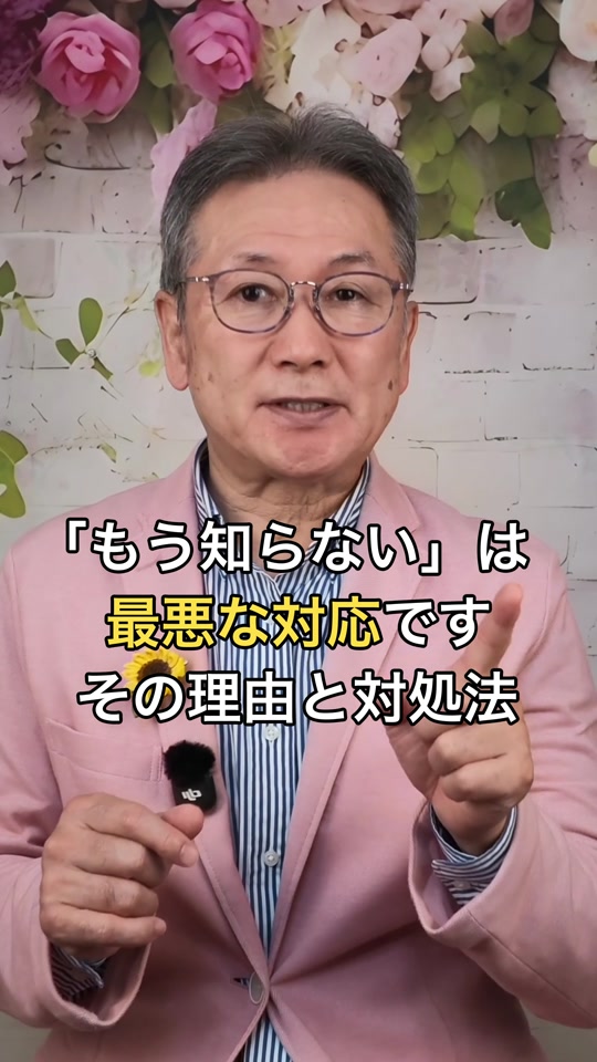 @パピーいしがみ