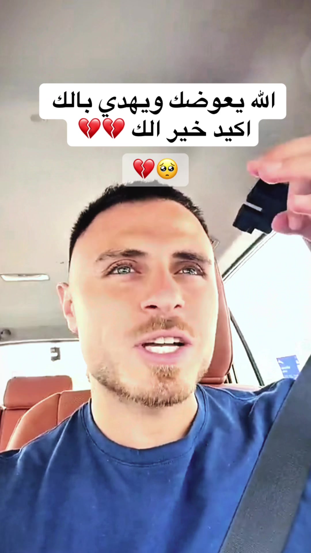@ام نمر 🐅