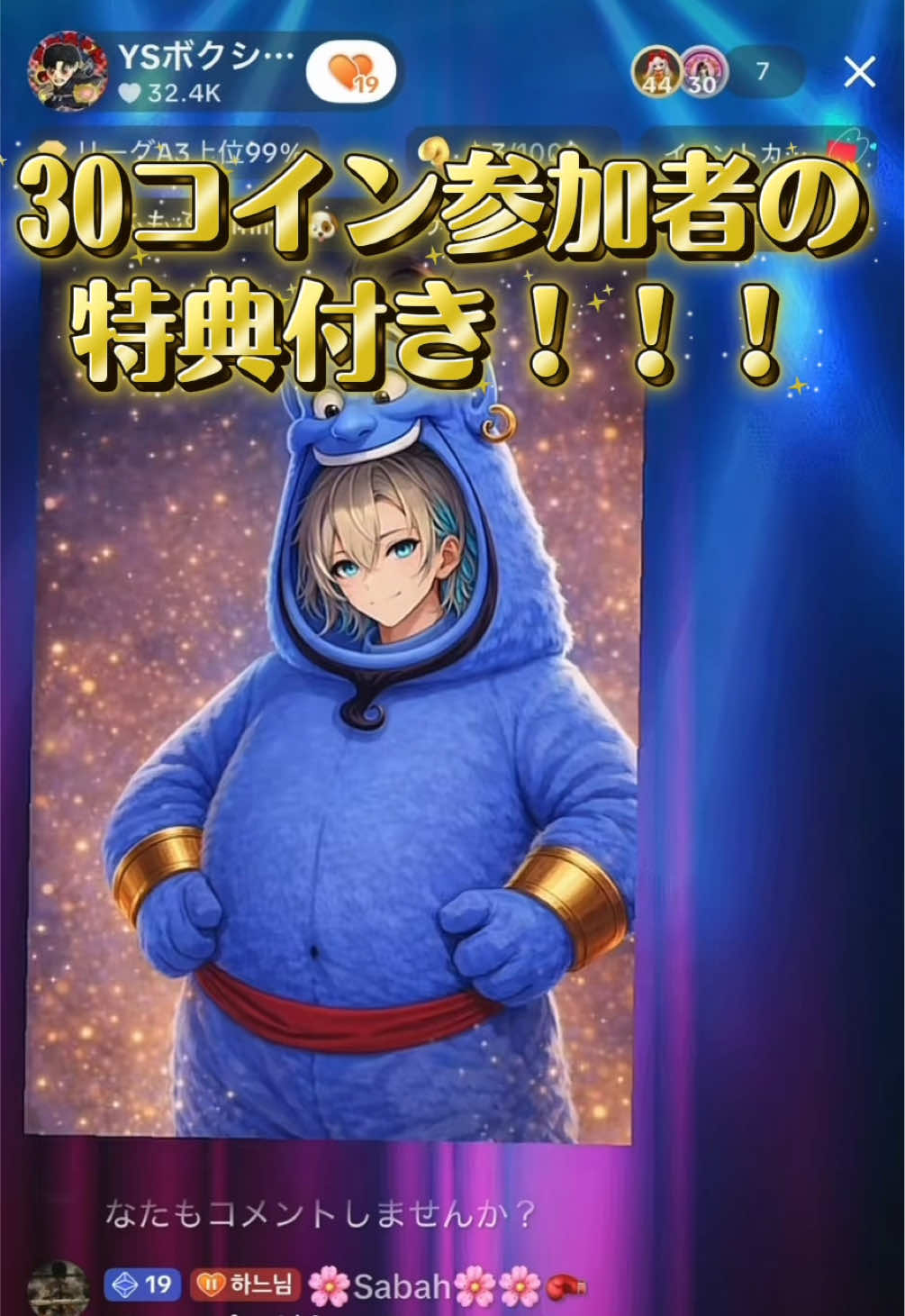 @YSボクシング社長