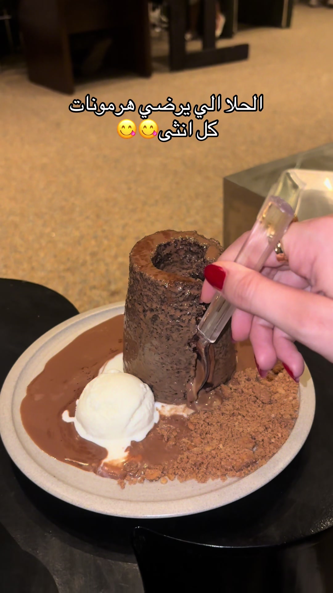 @أمجاد .