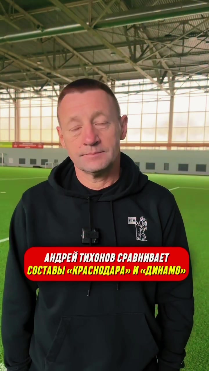 @Fc Krasnodar