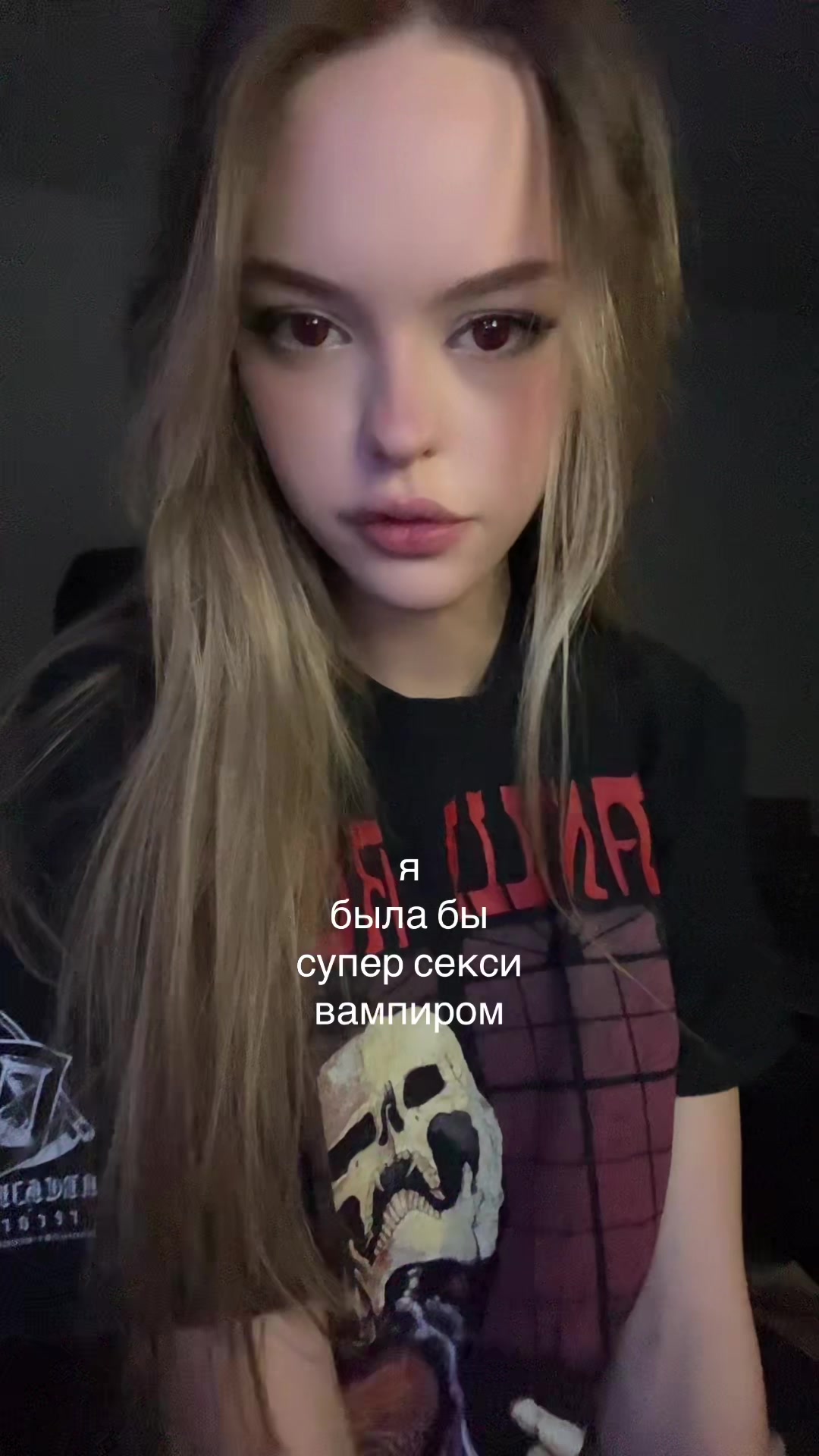 @злаязлата