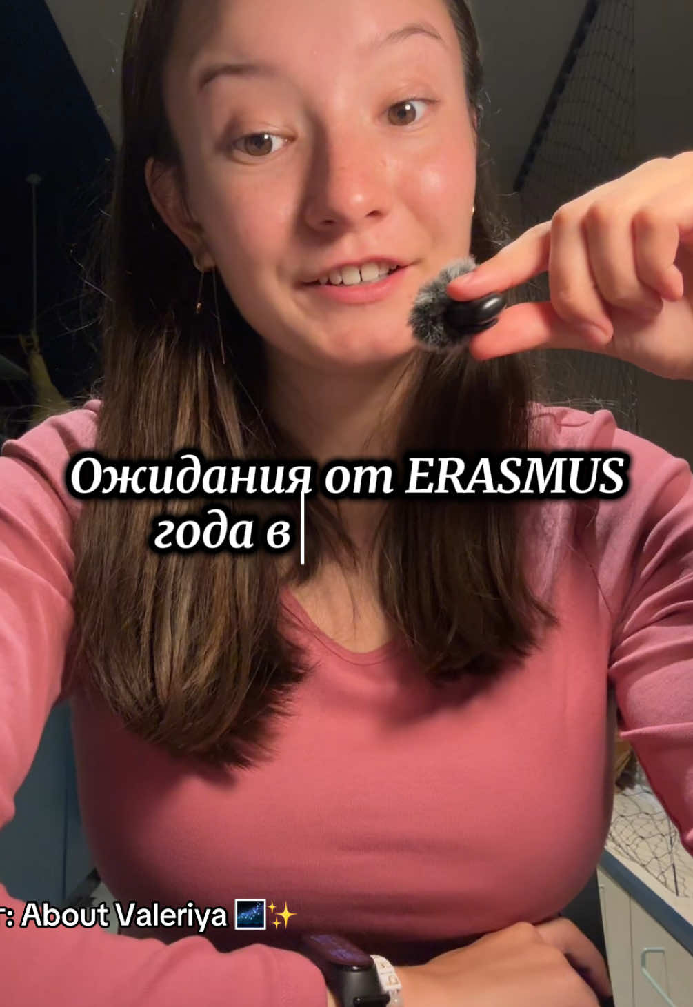 @Лера с 🇫🇷 физфака