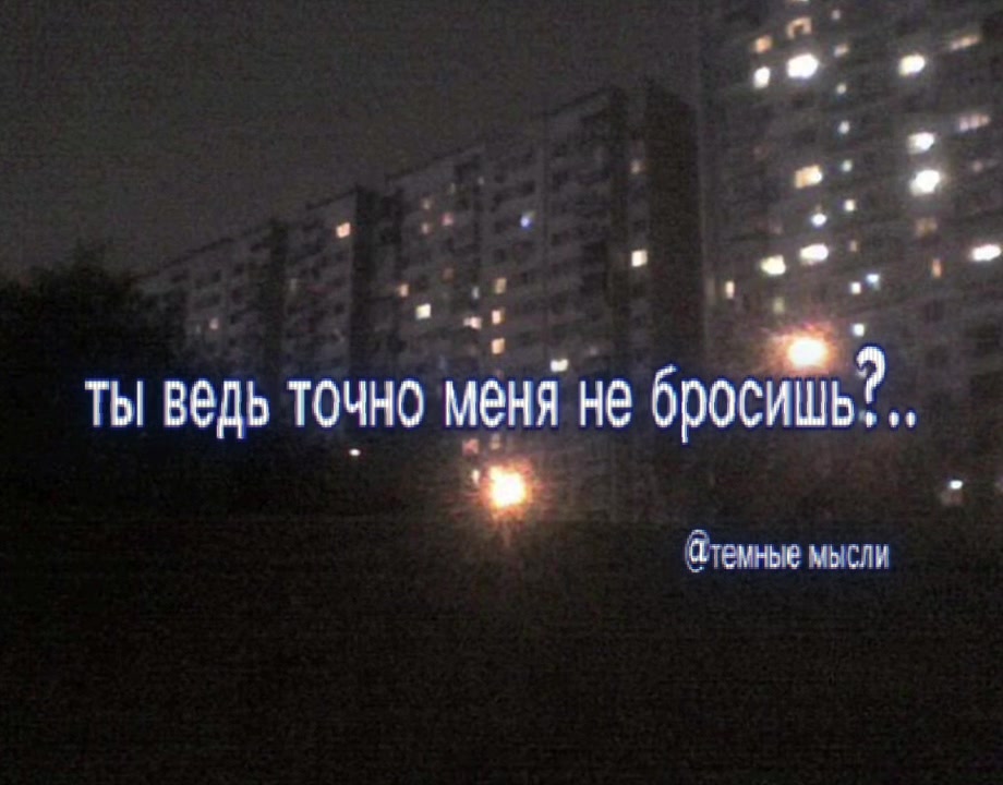 @тгк: темные мысли
